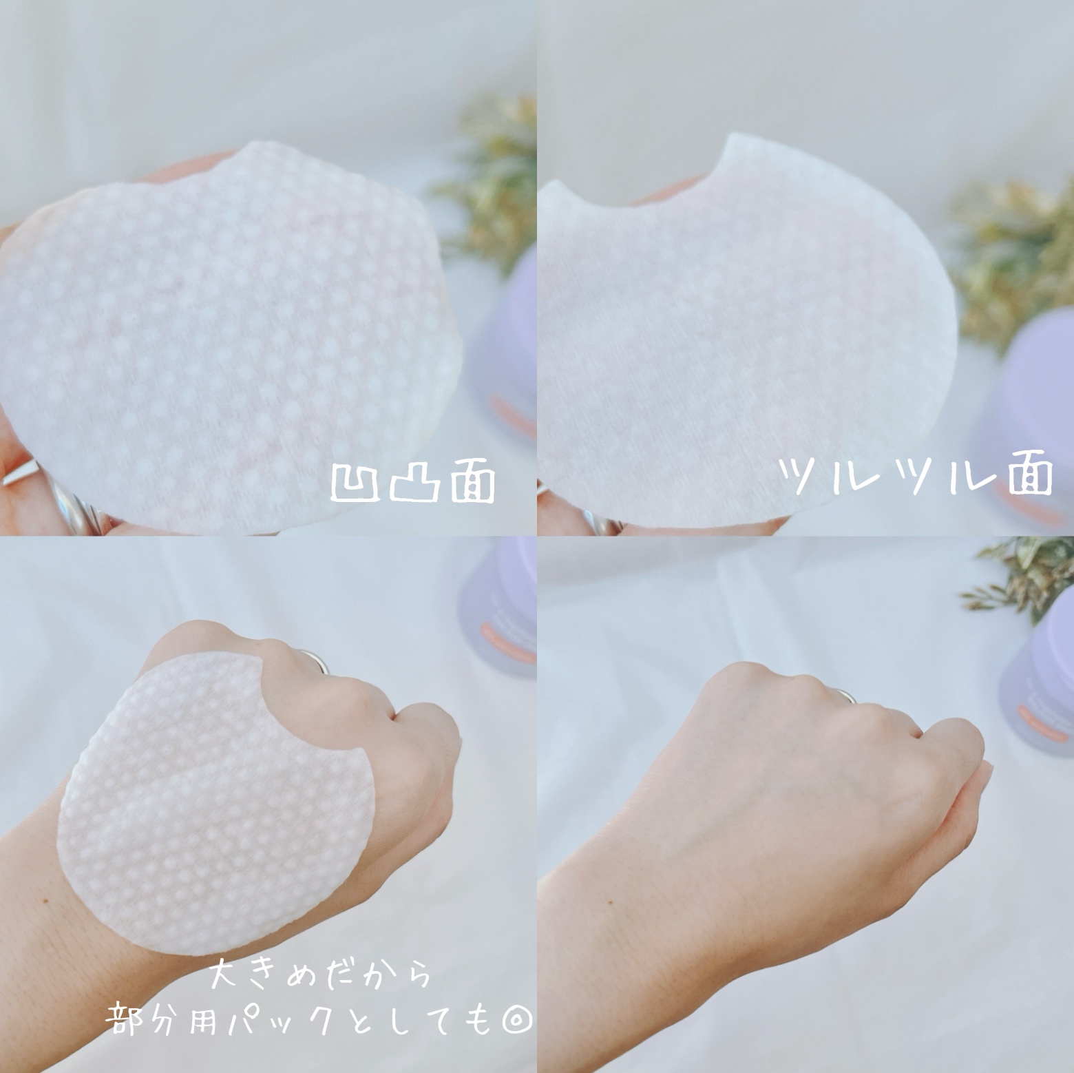 ポアーテンクリーム/DEWYCEL/化粧下地を使ったクチコミ（3枚目）