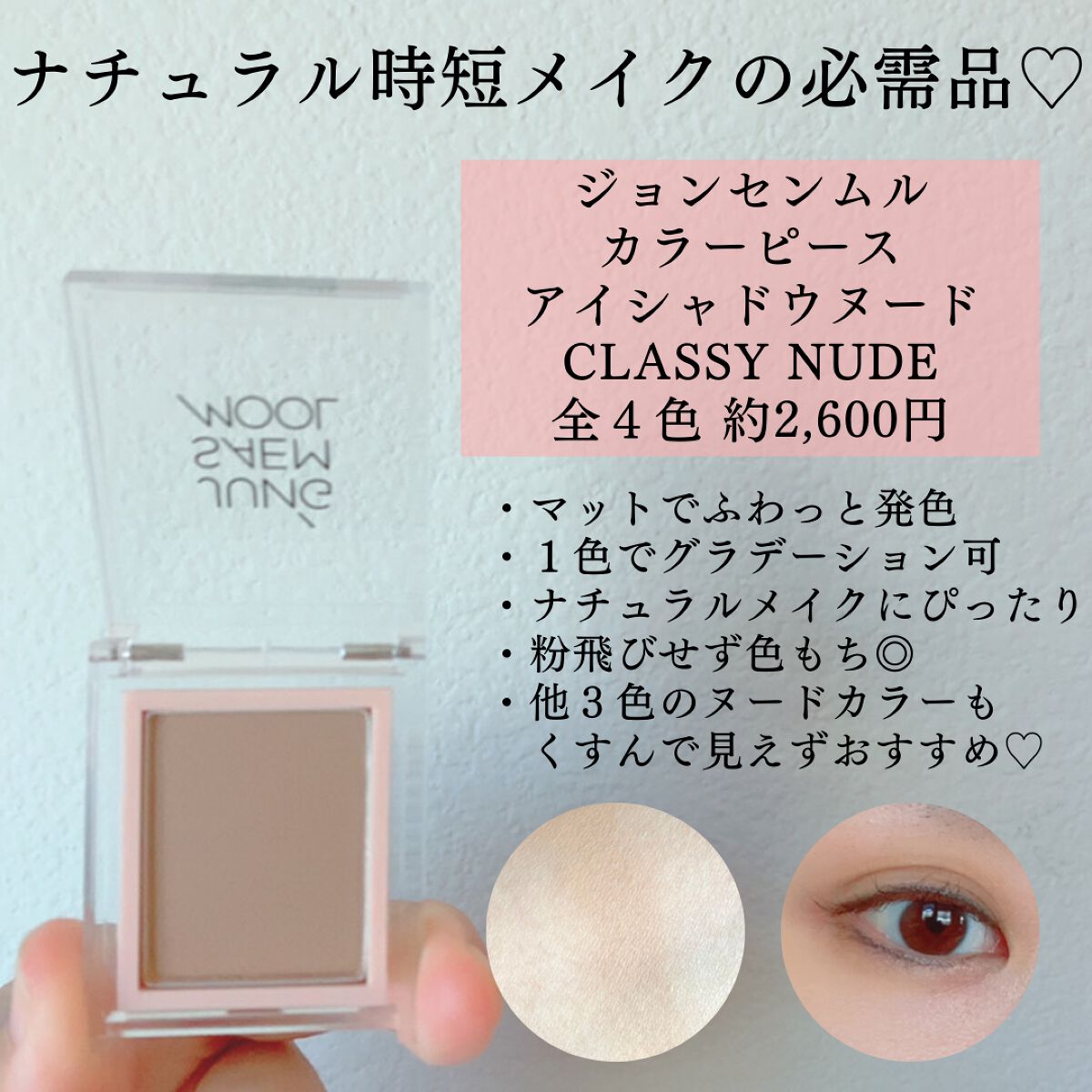 Aya |LAåšäœðºðž on LIPS ãæçã¡ã€ã¯ã®å¿
éå!!ããããåè²ã·ã£ããŠDECORTÃã¢ã€ã°..ãïŒ3æç®ïŒ