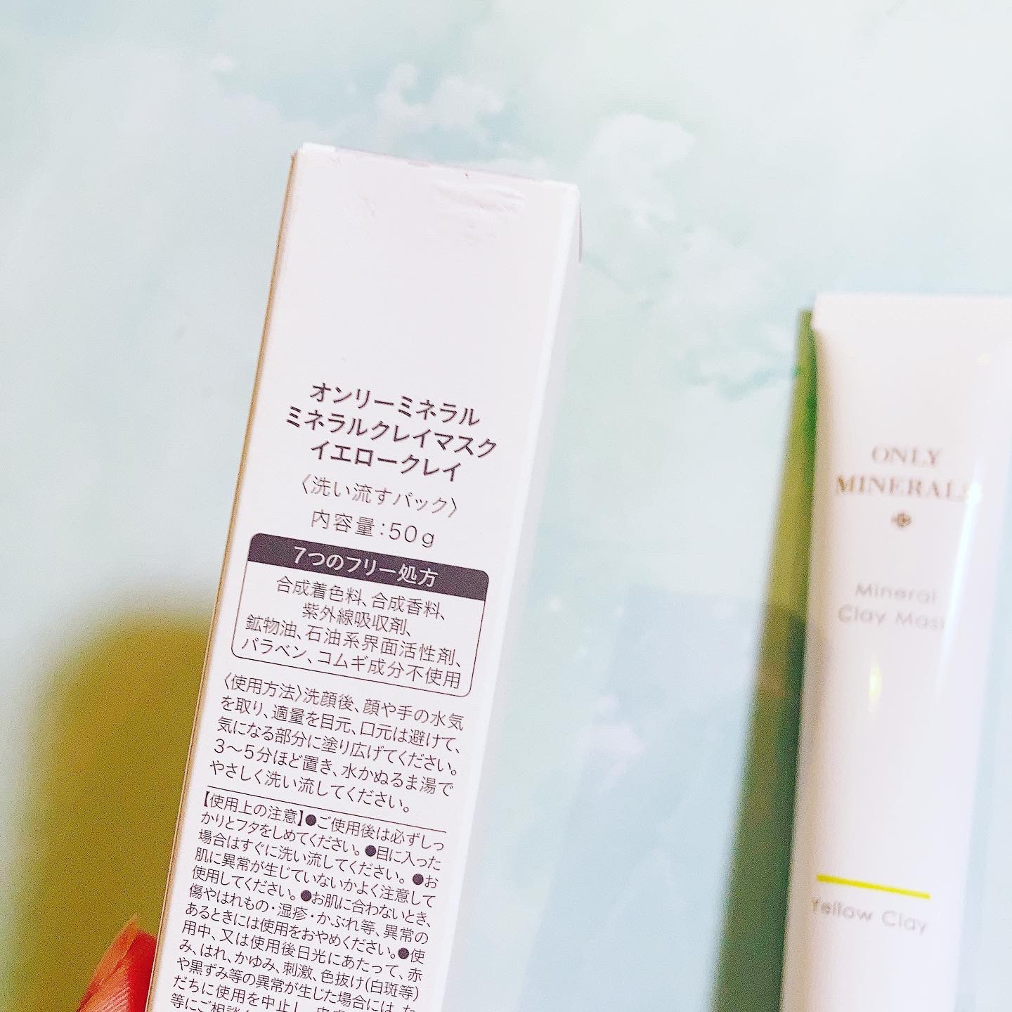 ミネラルクレイマスク/ONLY MINERALS/洗い流すパック・マスクを使ったクチコミ（3枚目）