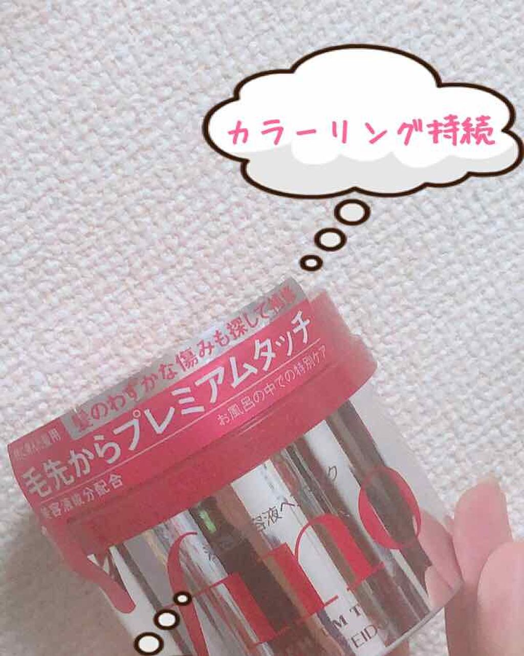 ジルスチュアート リラックス ヘアオイル/JILL STUART/ヘアオイルを使ったクチコミ（2枚目）