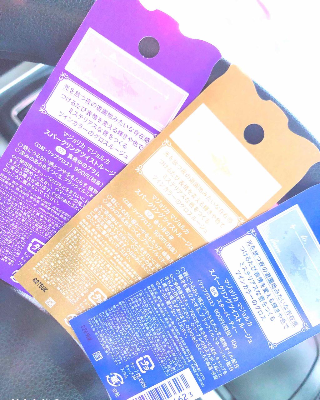 スパークリングツイストルージュ/MAJOLICA MAJORCA/リップグロスを使ったクチコミ(2枚目)