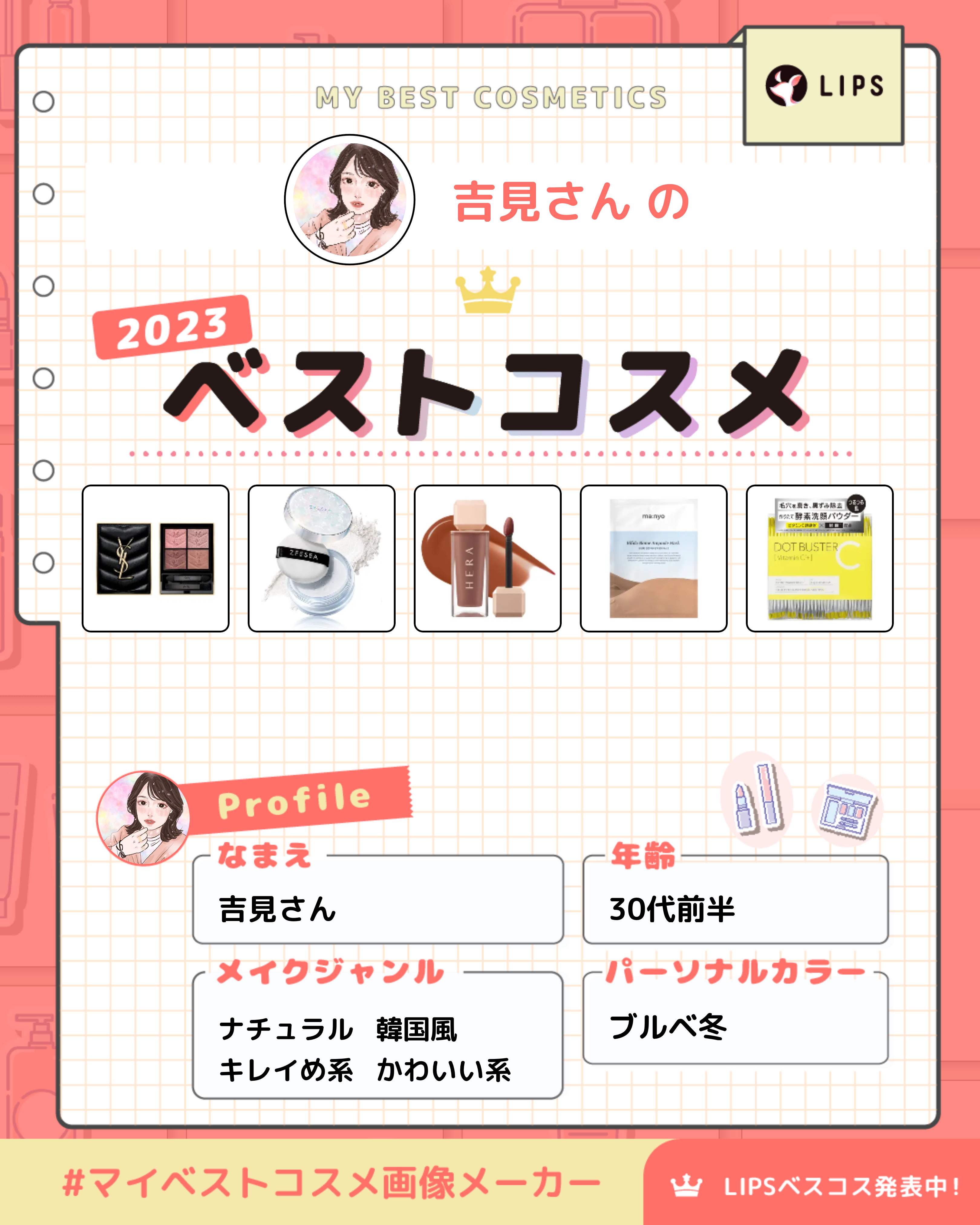 パンテーンマカロン ヘアマスク うるさらリッチ <洗い流すトリートメント>/パンテーン/ヘアマスク・ヘアパックを使ったクチコミ（1枚目）