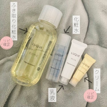 LUQUE(ルクエ) LUQUE first conc setのクチコミ「神商品!!⟡.·拭き取り化粧水で
効率的にスキンケア🛁*。♡

仲のいい方から勧められて使って.....」（2枚目）