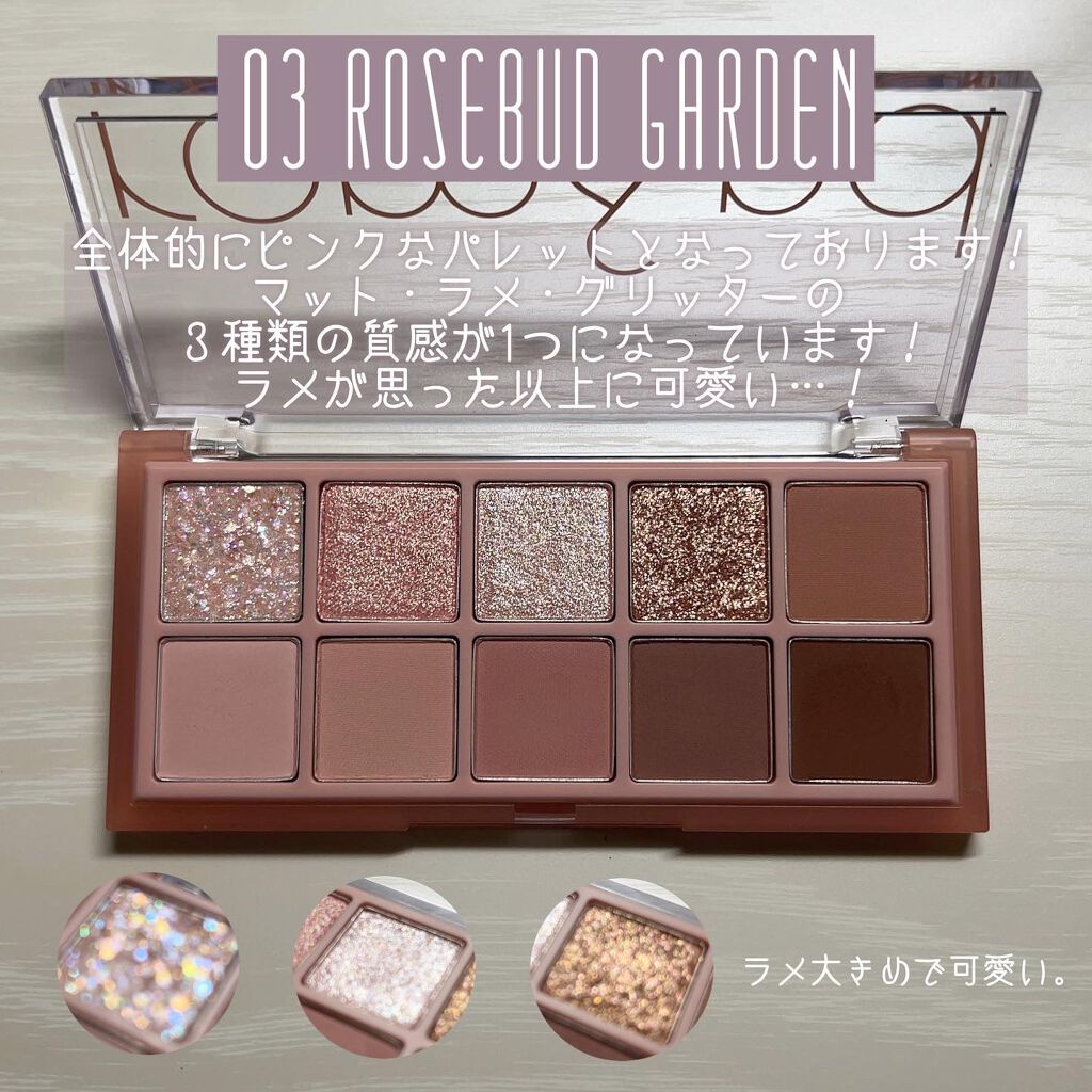 ベターザンパレット/rom&nd/アイシャドウパレットを使ったクチコミ(2枚目)