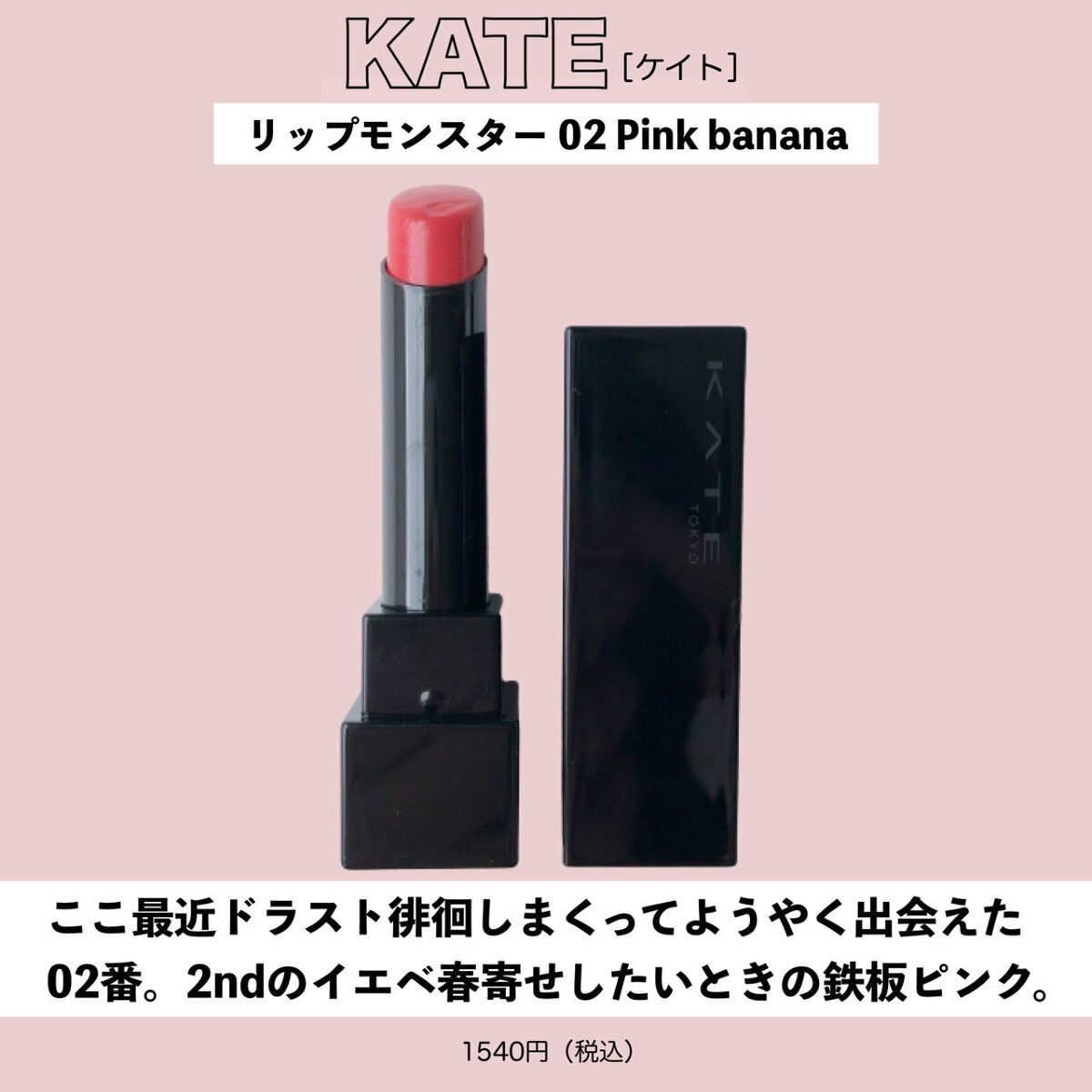 アイムユアヒーロー/SISI/クレンジングウォーターを使ったクチコミ（3枚目）