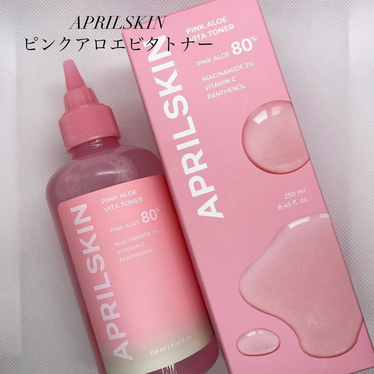 ピンクアロエビタトナー/APRILSKIN/化粧水を使ったクチコミ(1枚目)