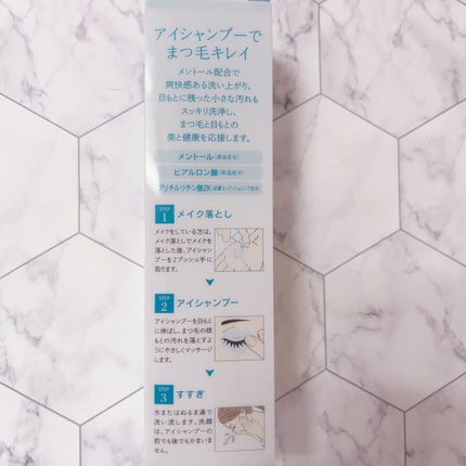 アイシャンプーリフレッシュ/メディプロダクト/その他洗顔料を使ったクチコミ(2枚目)