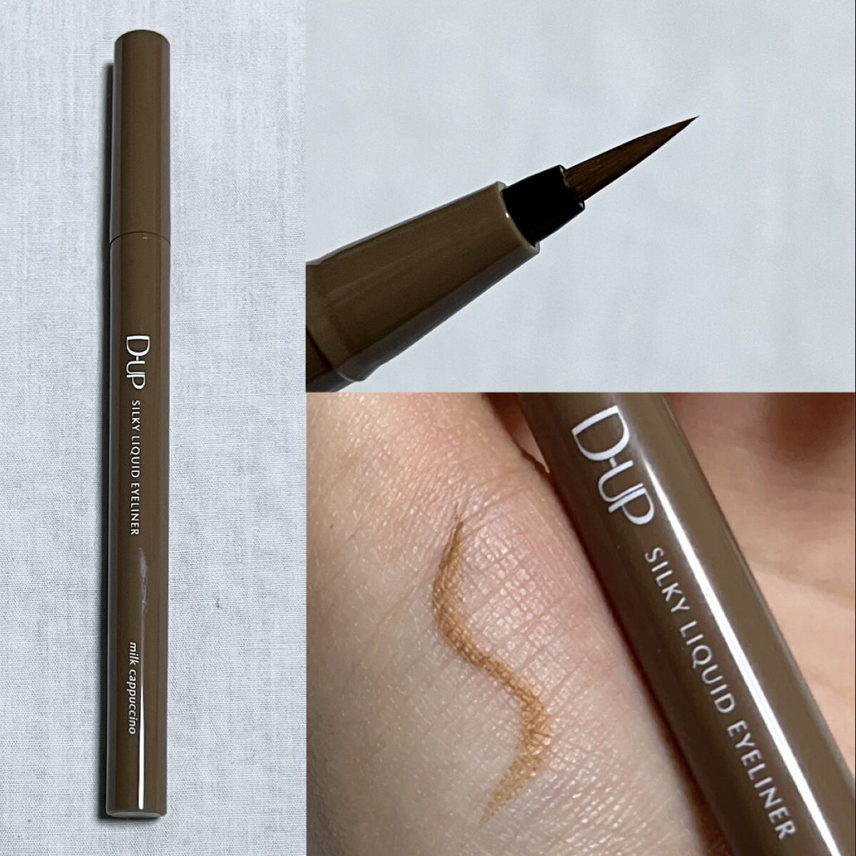 パーフェクトエクステンション マスカラ for カール/D-UP/マスカラを使ったクチコミ（3枚目）