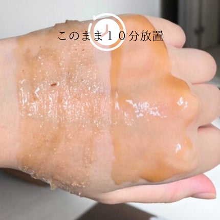 ハニーマスク/I'm from/洗い流すパック・マスクを使ったクチコミ(4枚目)