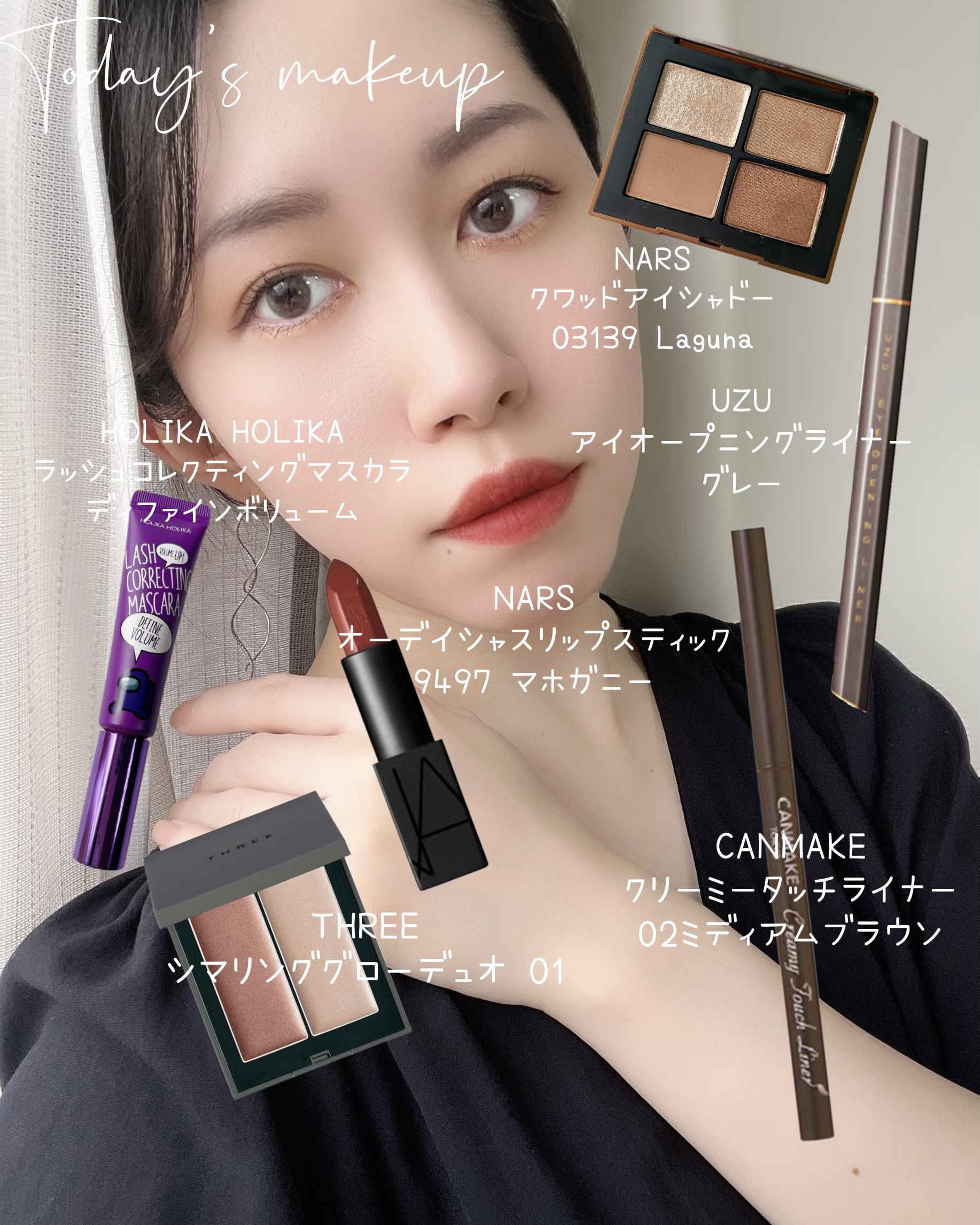 THREE シマリング グロー デュオ/THREE/クリームハイライトを使ったクチコミ（1枚目）