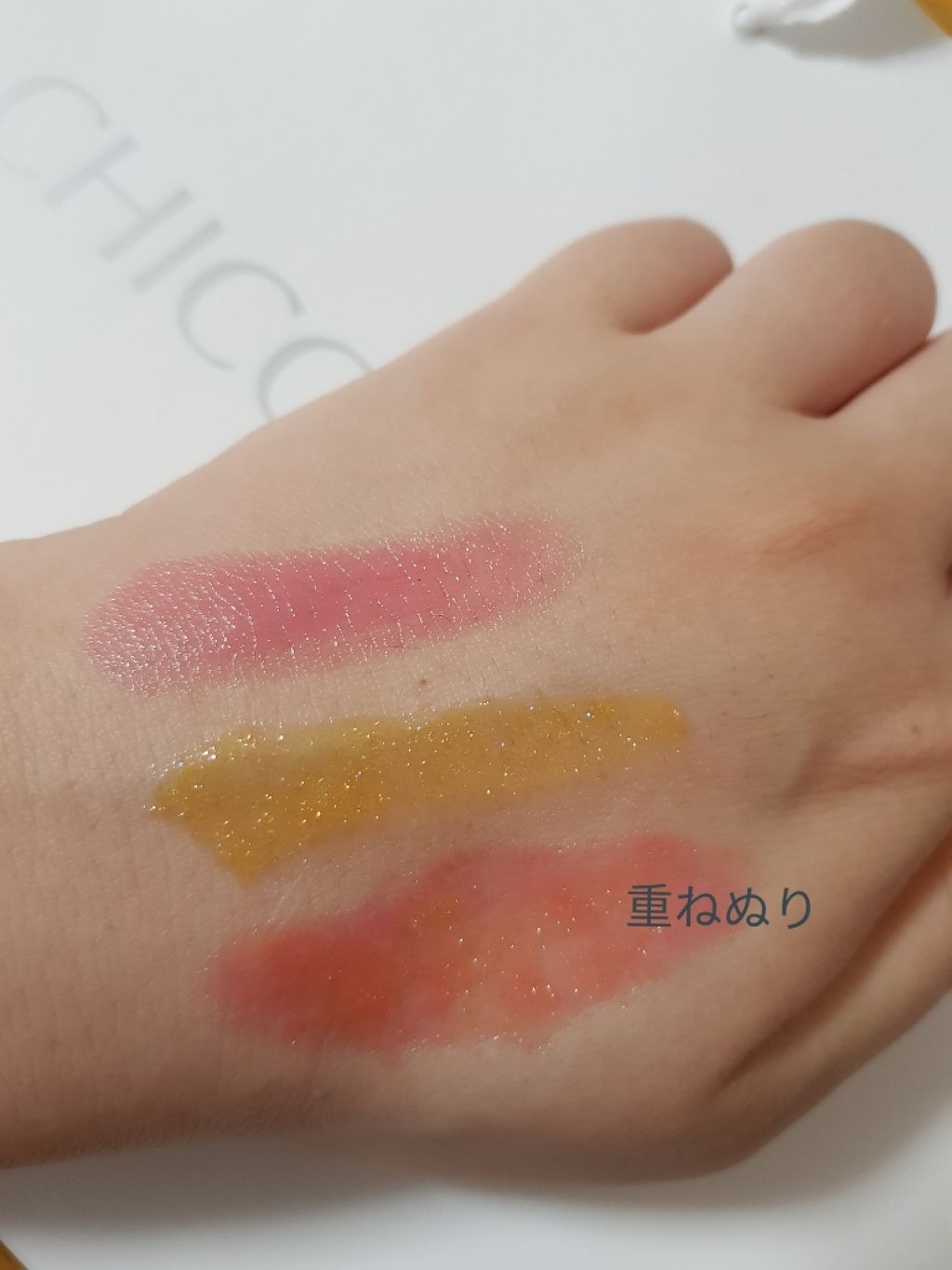 メスメリック リップスティック/CHICCA/口紅を使ったクチコミ(2枚目)