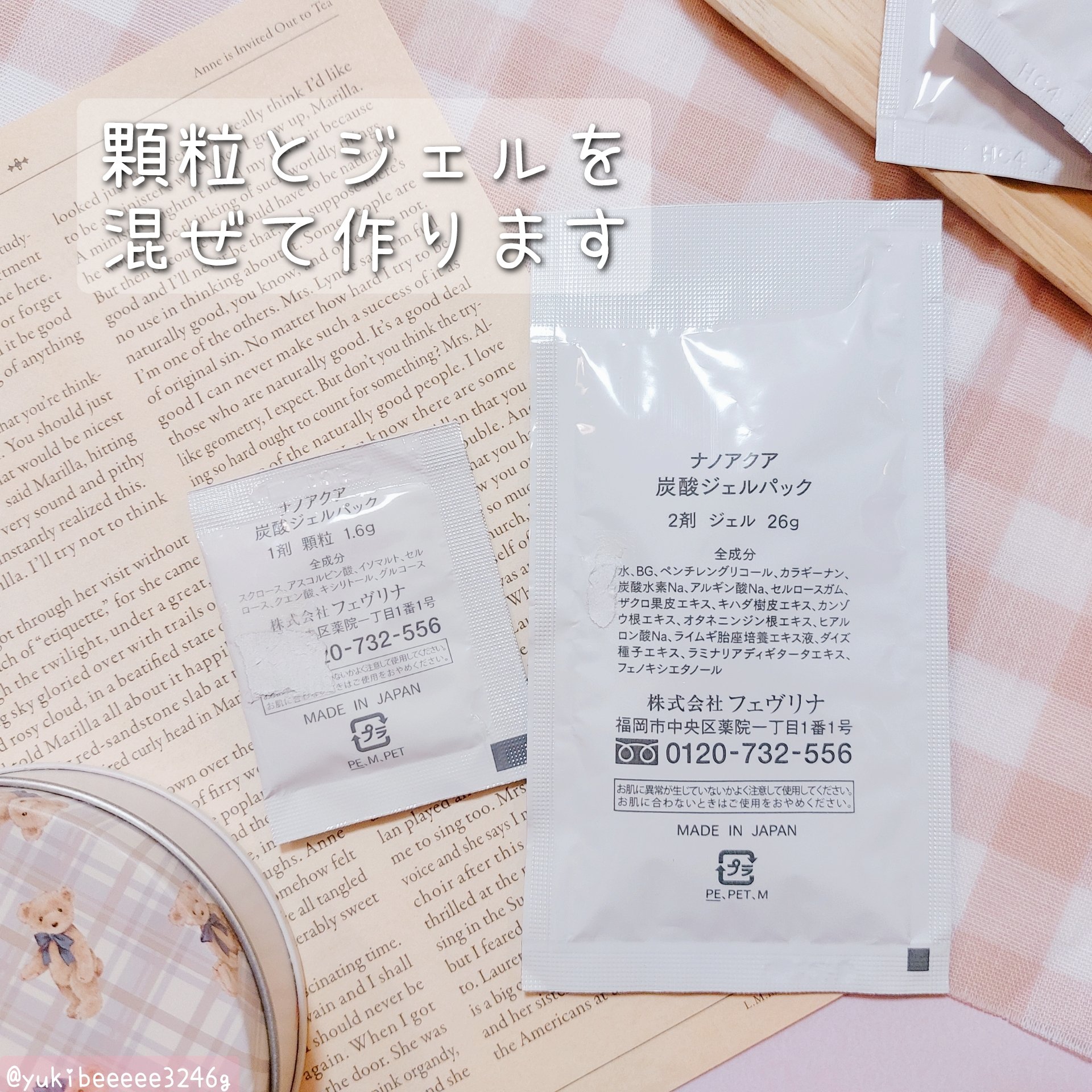 炭酸パックプレミアム/フェヴリナ/洗い流すパック・マスクを使ったクチコミ（2枚目）