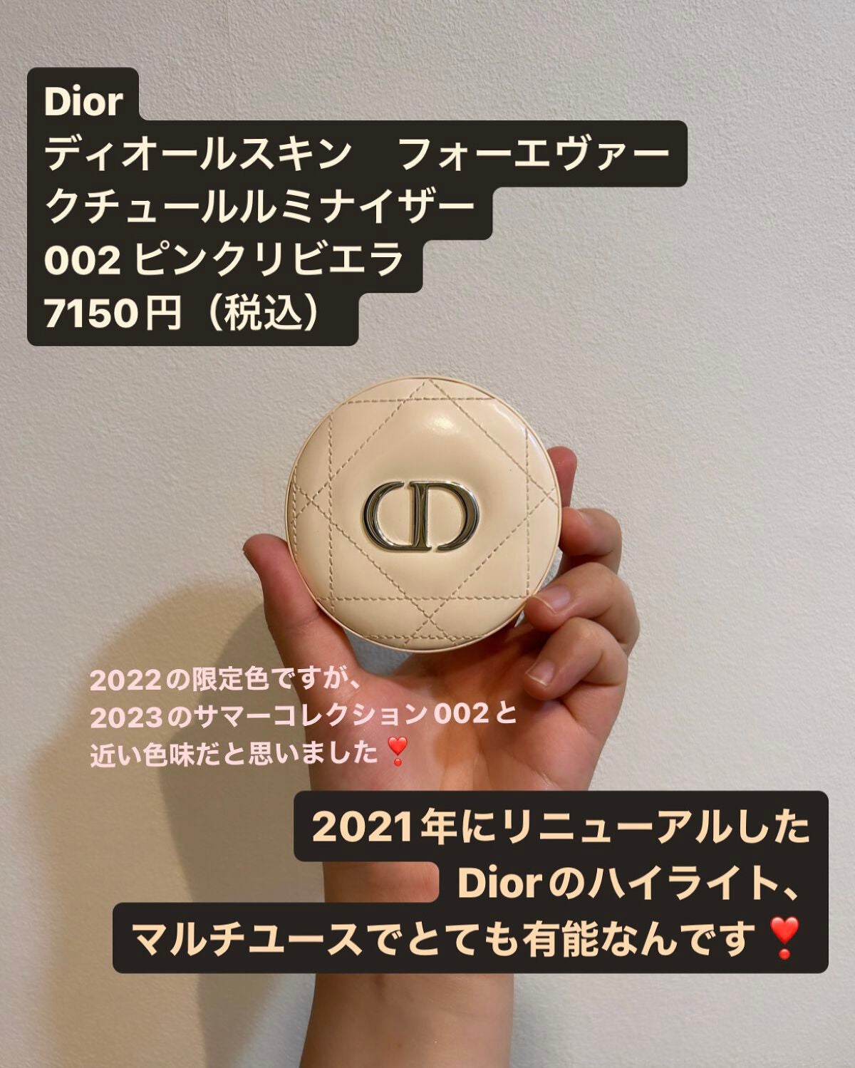 ディオールスキン フォーエヴァー クチュール ルミナイザー/Dior/プレストパウダーを使ったクチコミ(2枚目)