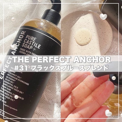 THE PERFECT ANCHOR ピュア カスチールソープ プラス #31 ブラックスプルースブレンドのクチコミ「ㅤㅤㅤㅤㅤㅤㅤㅤㅤㅤㅤㅤㅤㅤㅤㅤㅤㅤ
ㅤㅤㅤㅤㅤㅤㅤㅤㅤㅤㅤㅤㅤㅤㅤㅤㅤㅤ
˗ˏˋ 新シリーズ.....」(1枚目)