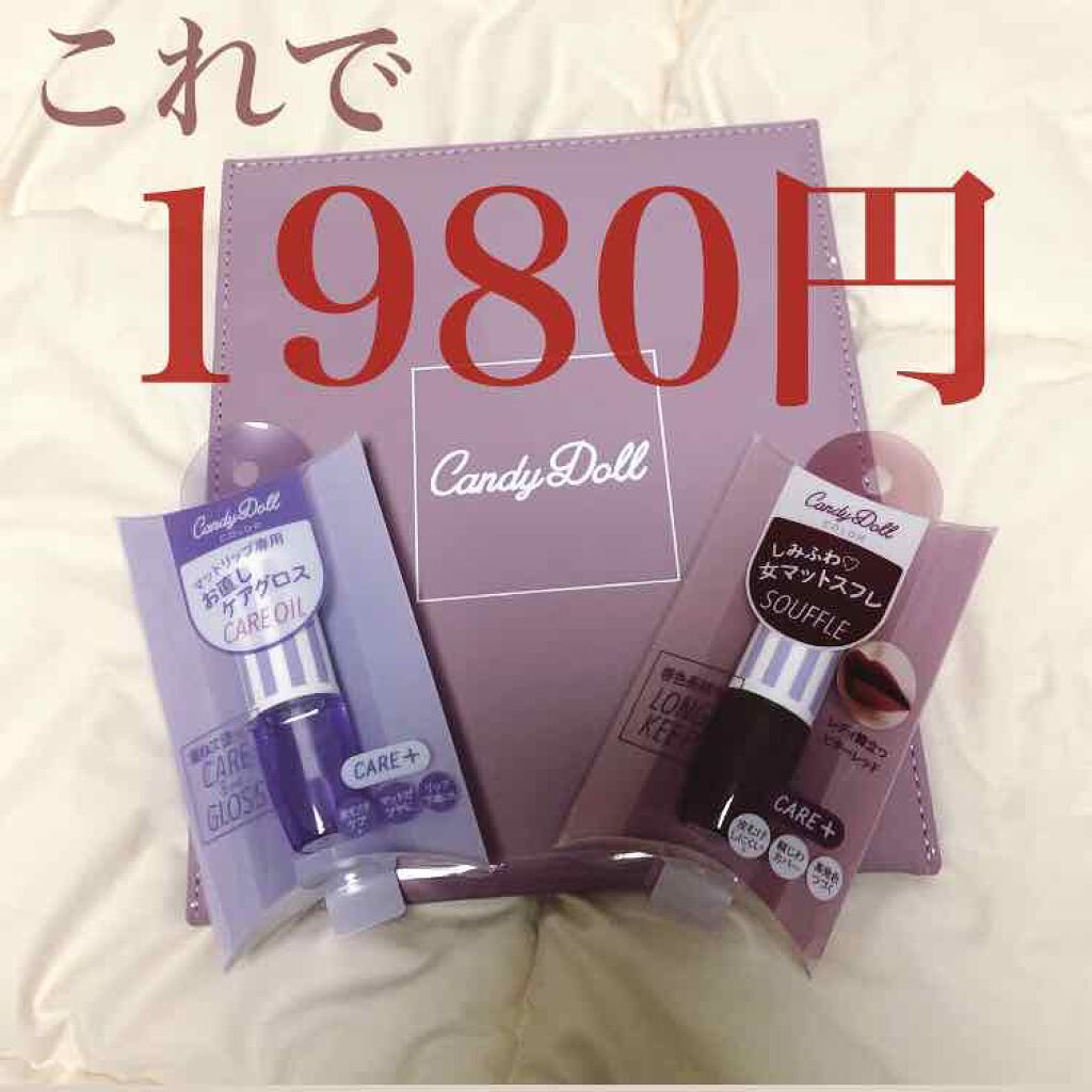 を使ったクチコミ（1枚目）