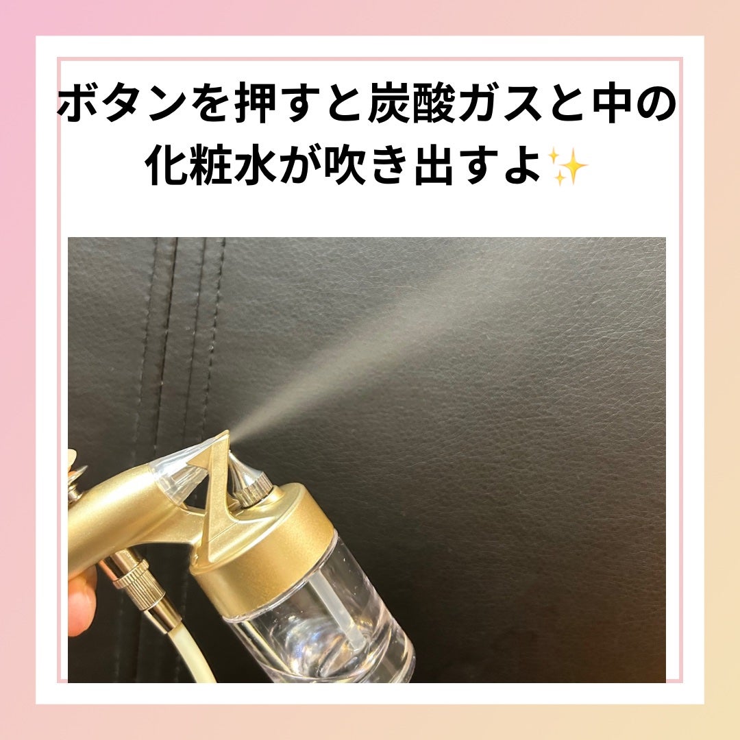 プロージョン炭酸ミストユニット|PLOSION de Salonの口コミ プロージョン炭酸ミストユニット|PLOSION de Salonの口コミ