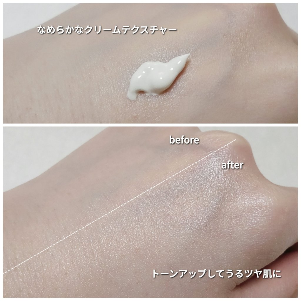 サンカットR ライトアップUV エッセンス/サンカット®/日焼け止めローションを使ったクチコミ（3枚目）