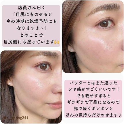 ボーム エサンシエル/CHANEL/スティックハイライトを使ったクチコミ(5枚目)