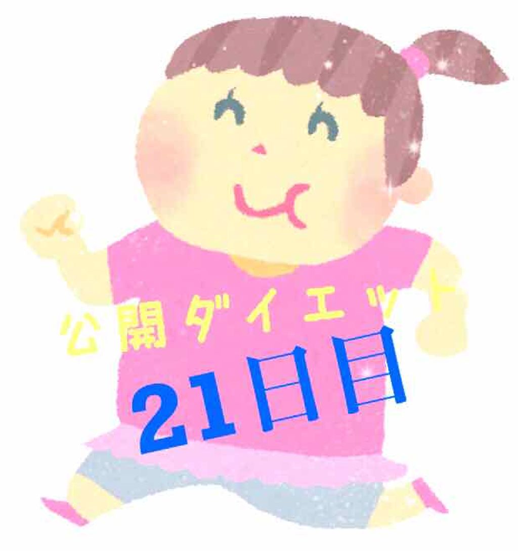 自己紹介/雑談/その他を使ったクチコミ（1枚目）