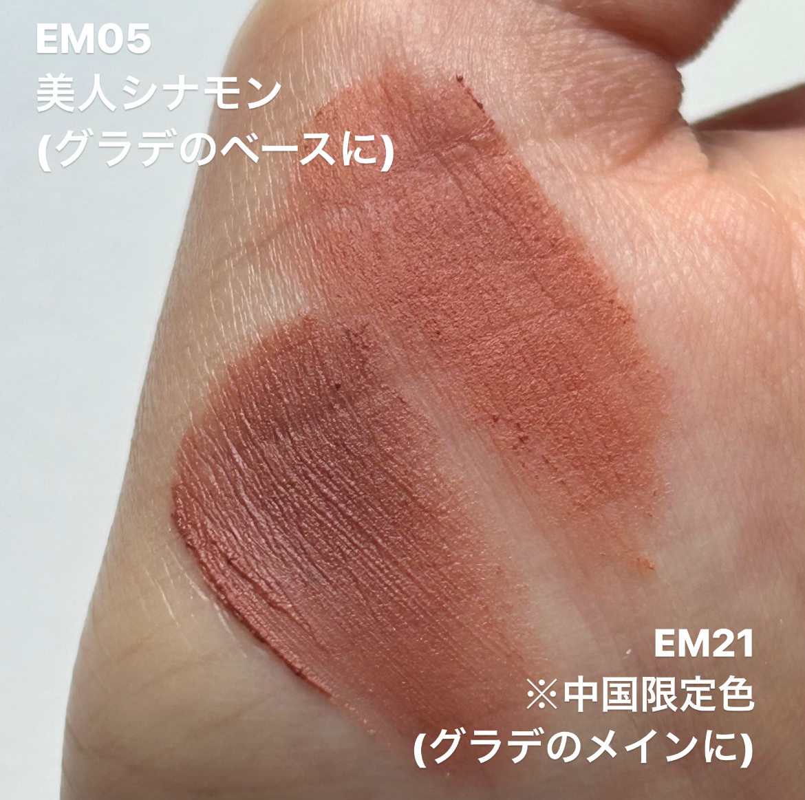 クイックラッシュカーラー/キャンメイク/マスカラ下地を使ったクチコミ（3枚目）