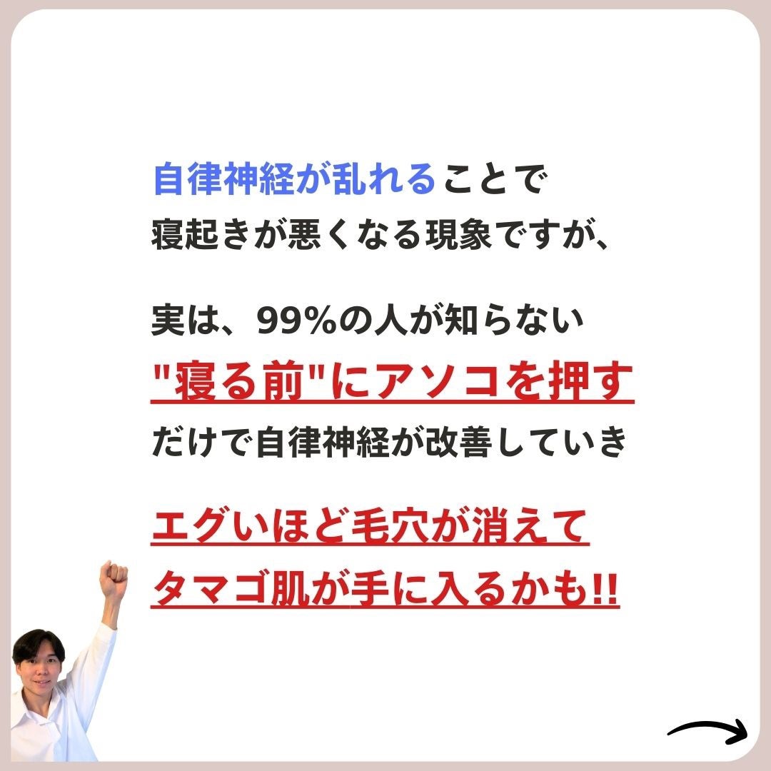 あなたの肌に合ったスキンケア💐コーくん先生 on LIPS 「【実は9割が知らない】毛穴が消えない衝撃の原因がコチラ😱..あ..」(4枚目)