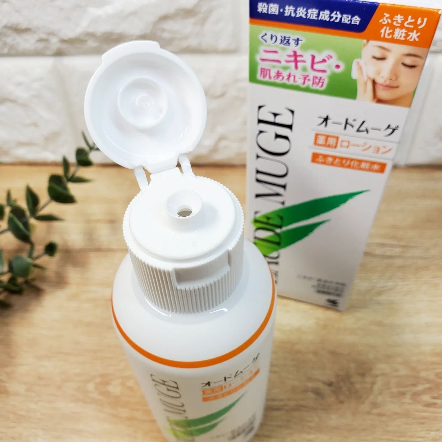 オードムーゲ 薬用ローション(ふきとり化粧水)/オードムーゲ/拭き取り化粧水を使ったクチコミ(3枚目)