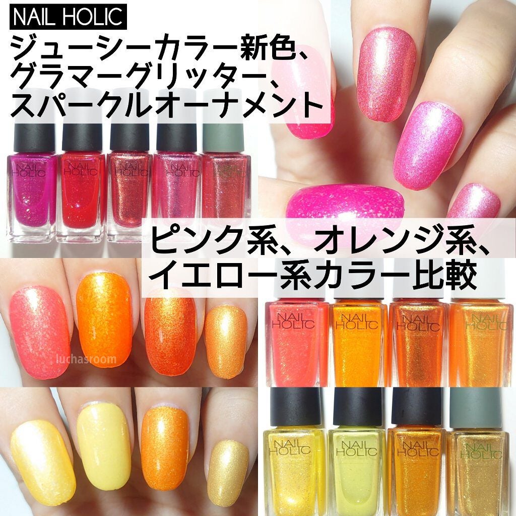 ネイルホリック リミテッドカラー Sparkle ornament/ネイルホリック/マニキュアを使ったクチコミ(1枚目)