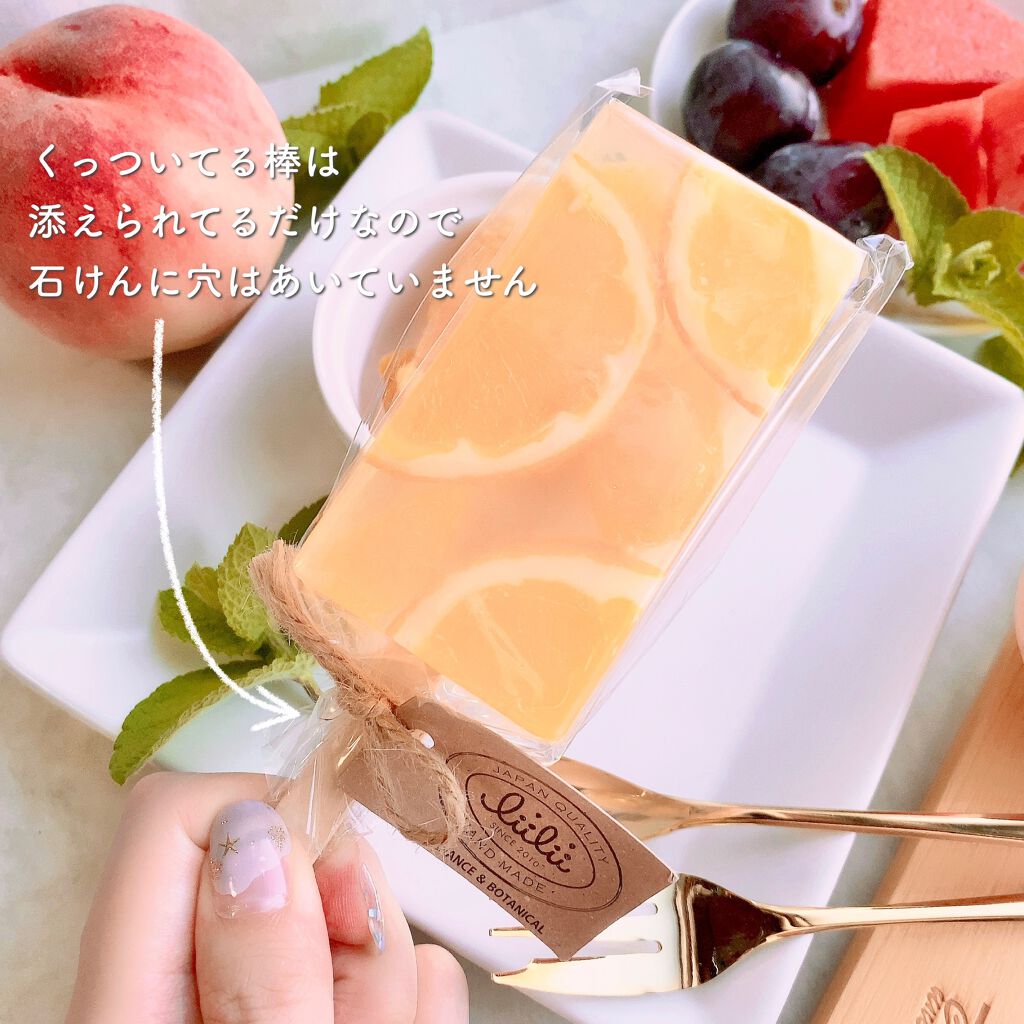 リィリィ フルーツキャンディバーソープ/リィリィ/ボディ石鹸を使ったクチコミ（3枚目）