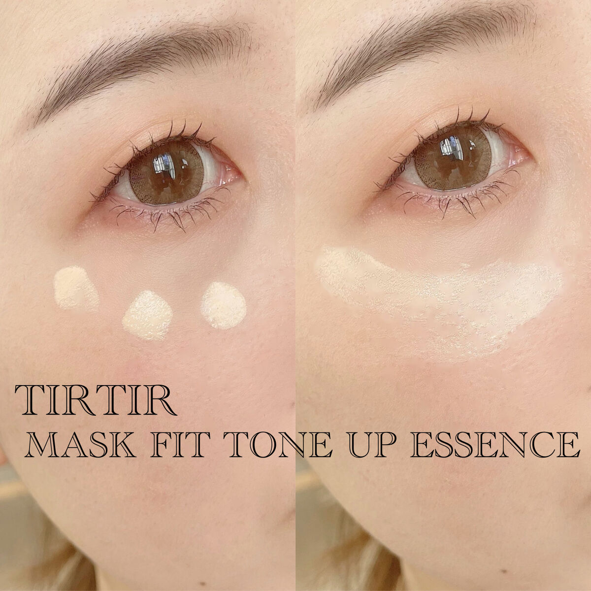 マスクフィットトーンアップエッセンス/TIRTIR(ティルティル)/化粧下地を使ったクチコミ（2枚目）