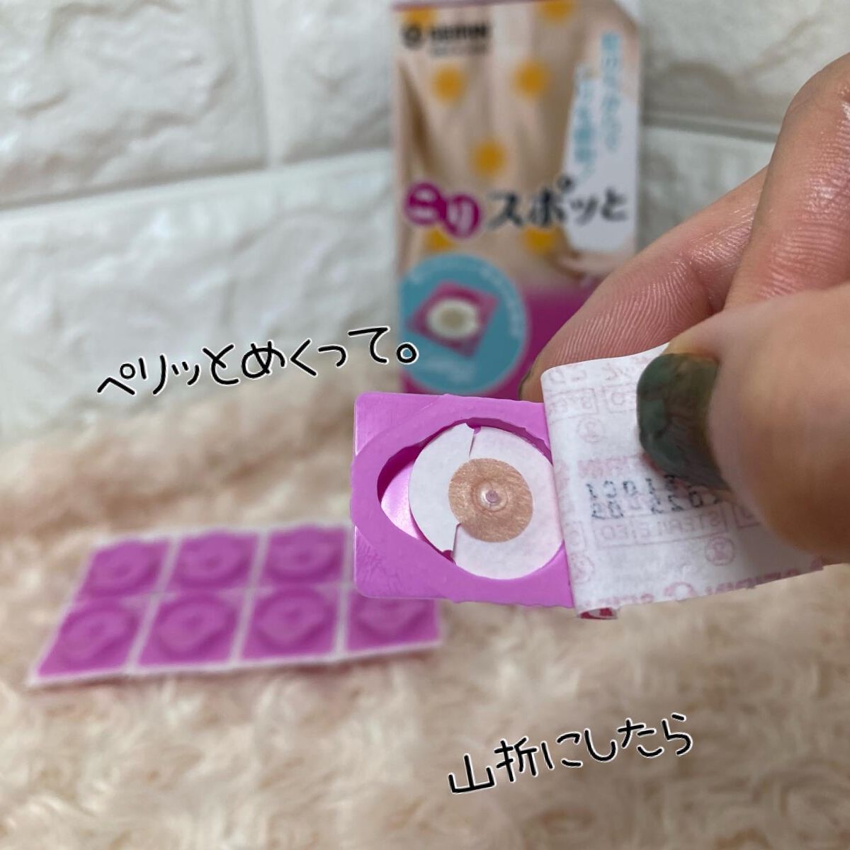 を使ったクチコミ（3枚目）