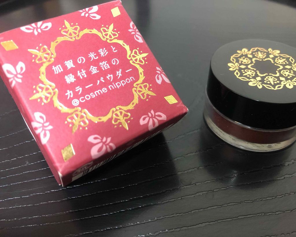加賀の光彩と縁付金箔のカラーパウダー/＠cosme nippon/パウダーチークを使ったクチコミ（1枚目）