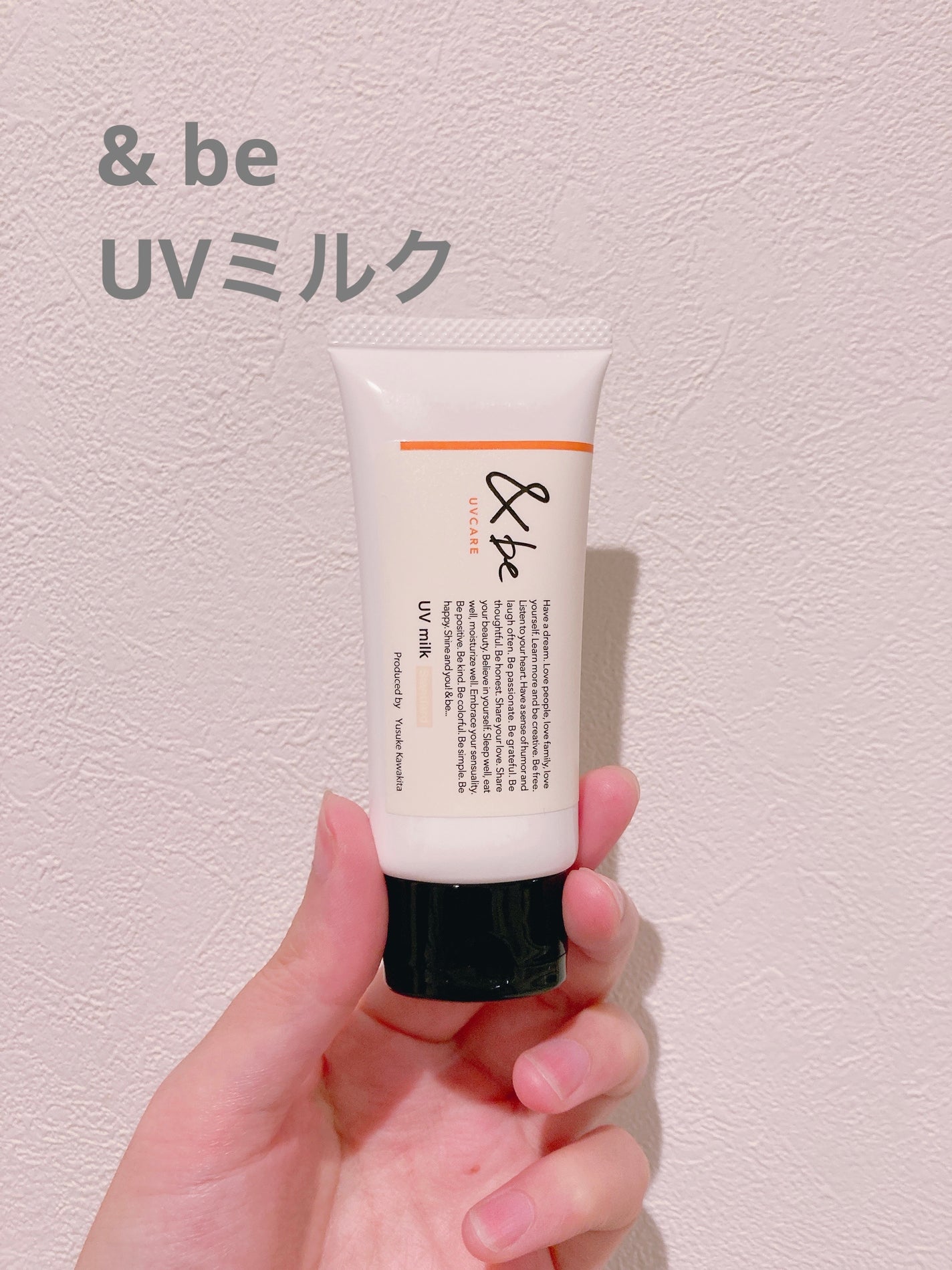 &be UVミルク/&be/日焼け止めミルクを使ったクチコミ(1枚目)
