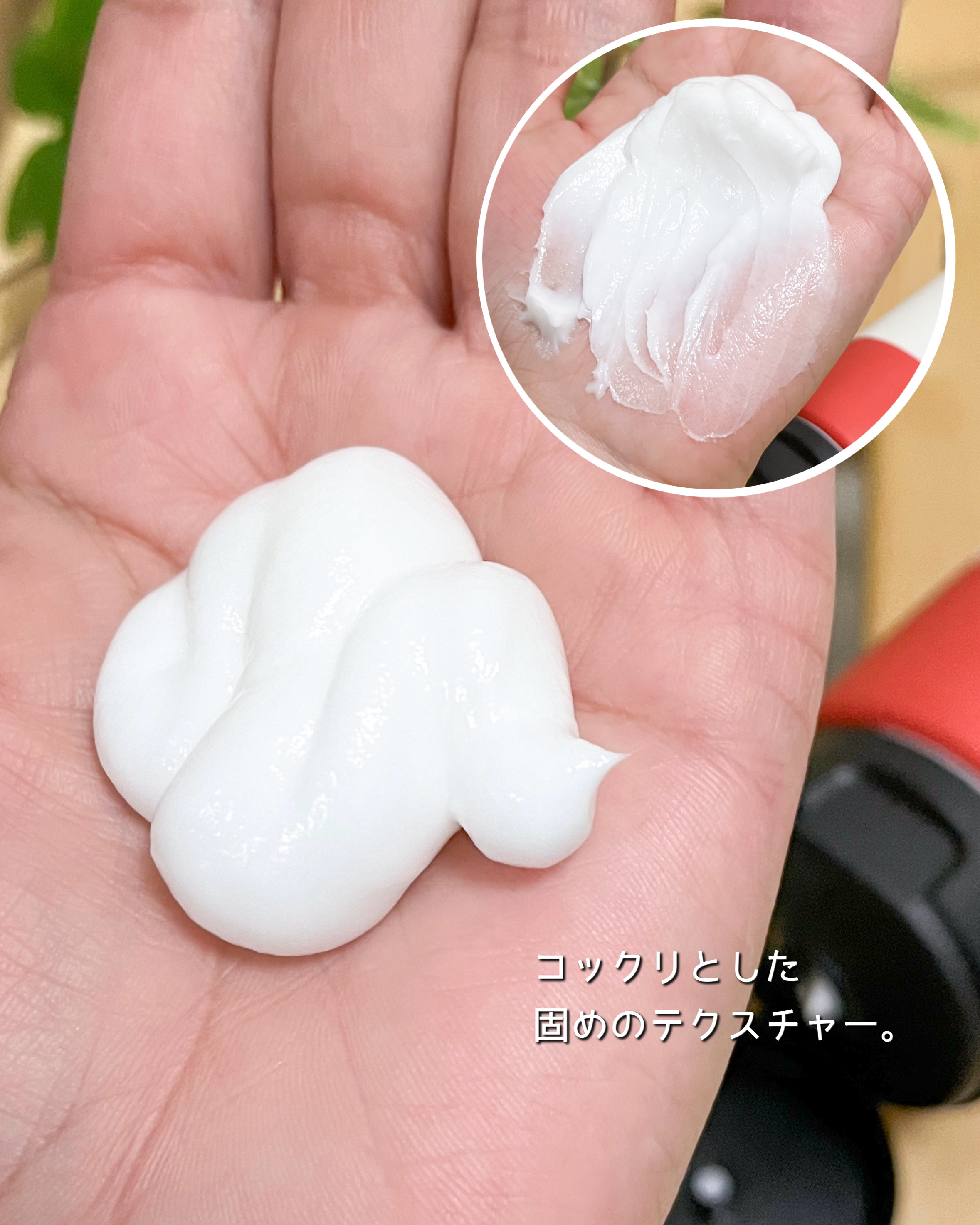 blow repair hair mask/be chillax/洗い流すヘアトリートメントを使ったクチコミ（3枚目）