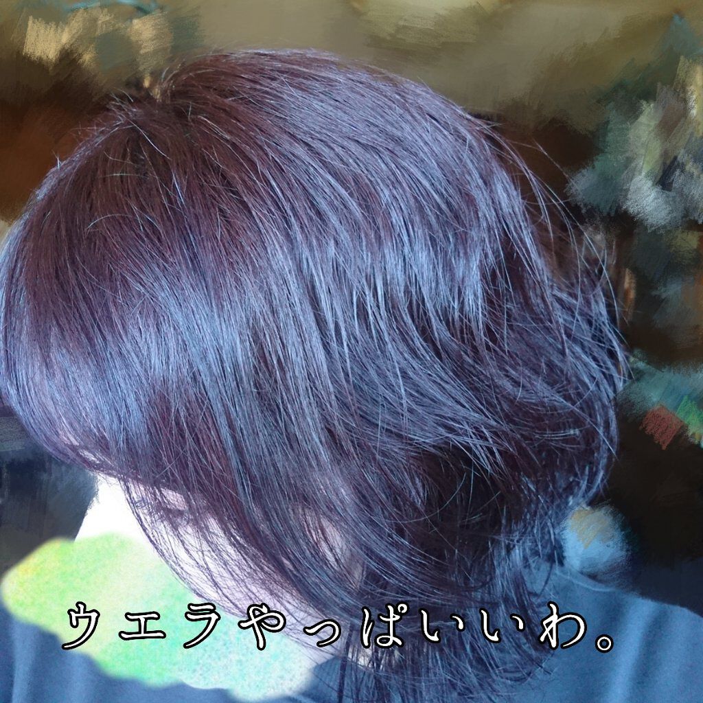 ウエラトーン ツープラスワン クリームタイプ/ウエラ/ヘアカラーを使ったクチコミ(1枚目)