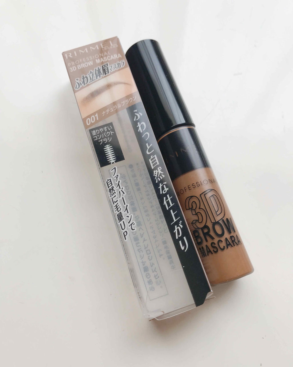 プロフェッショナル 3Dブロウ マスカラ 001 ナチュラルブラウン/リンメル ロンドン/眉マスカラを使ったクチコミ（1枚目）