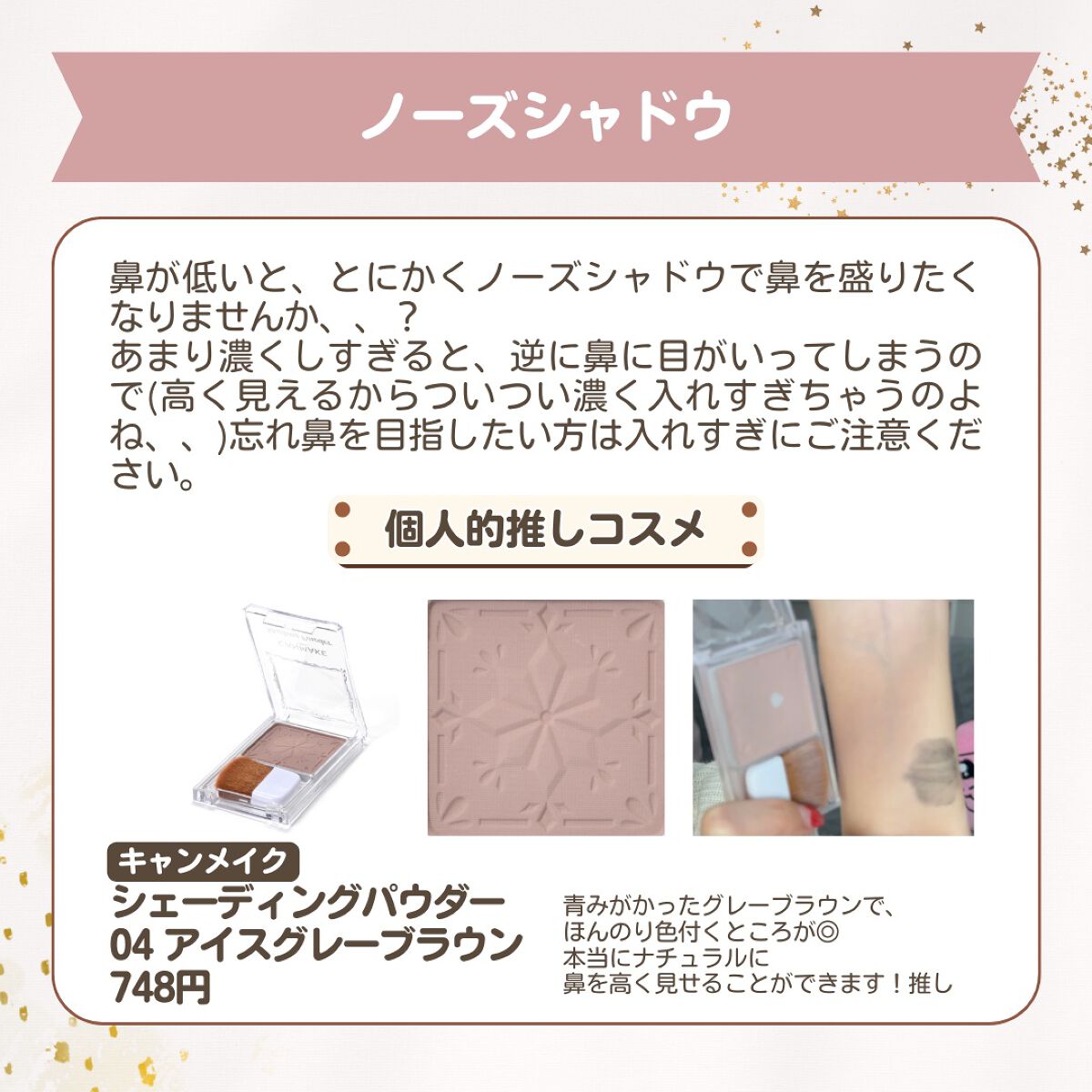 ラディアント タッチ/YVES SAINT LAURENT BEAUTE/リキッドコンシーラーを使ったクチコミ(3枚目)