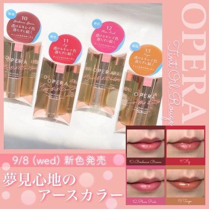 オペラ リップティント N/OPERA/リップティントを使ったクチコミ(1枚目)