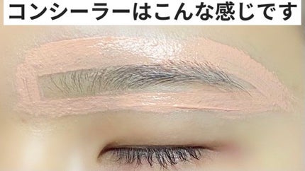ストレッチコンシーラー/CEZANNE/リキッドコンシーラーを使ったクチコミ(4枚目)