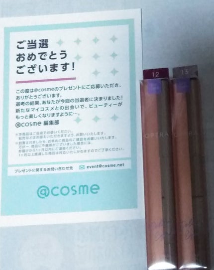 オペラ アイカラーペンシル/OPERA/ペンシルアイライナーを使ったクチコミ(1枚目)