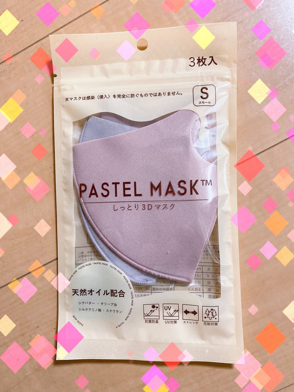 天然オイル配合 PASTEL MASK(パステルマスク)/イオン/マスクを使ったクチコミ(1枚目)