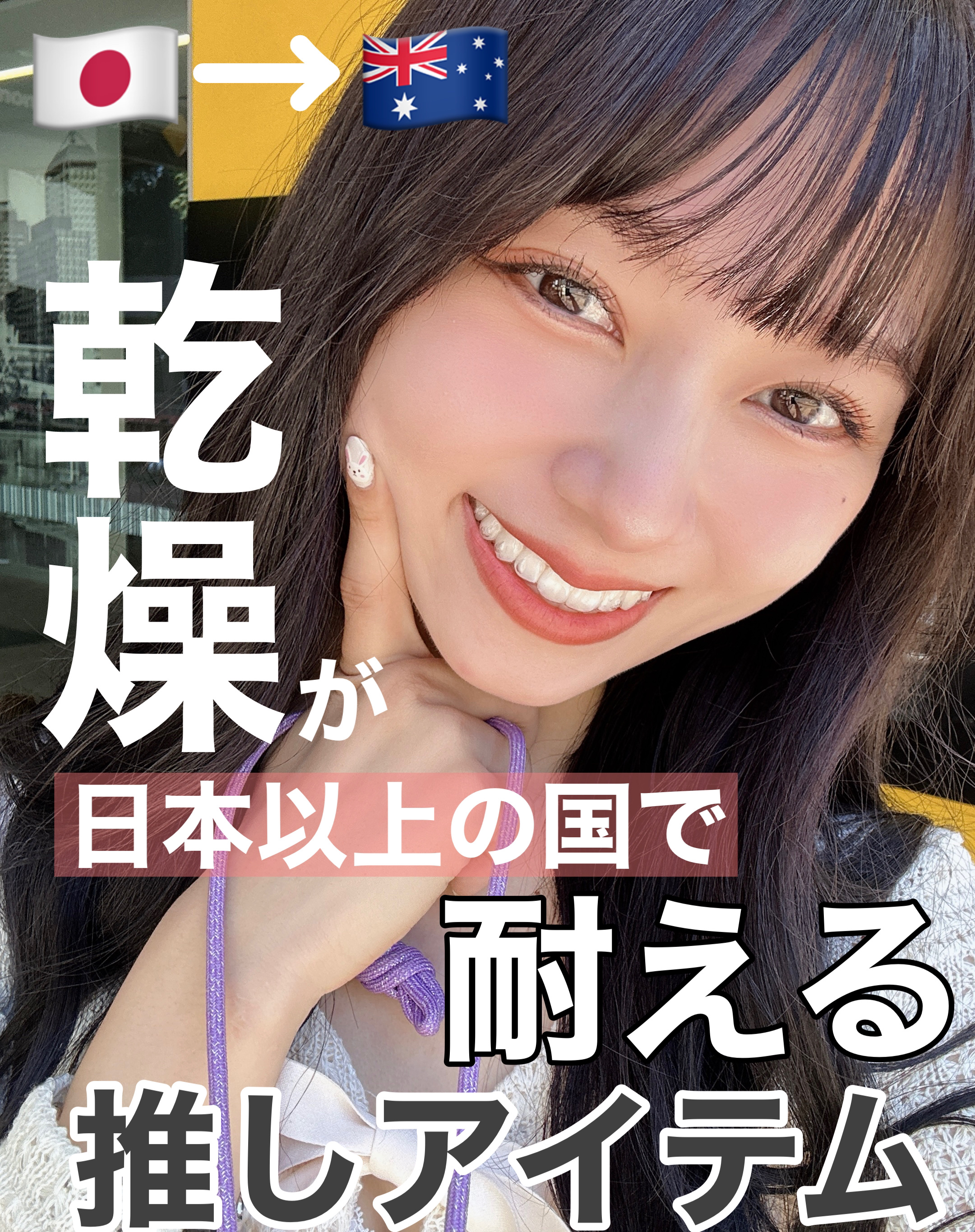 フォーエバー フィット ルージュ/leur charme/口紅を使ったクチコミ（1枚目）