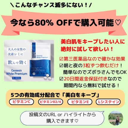 ビタライトビームエッセンシャルマスクEX/MEDIHEAL/シートマスク・パックを使ったクチコミ(6枚目)