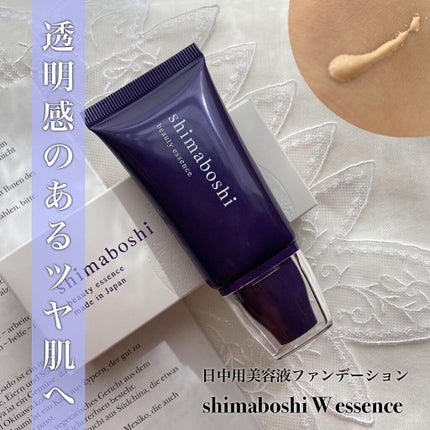 Wエッセンス/shimaboshi/美容液を使ったクチコミ(1枚目)