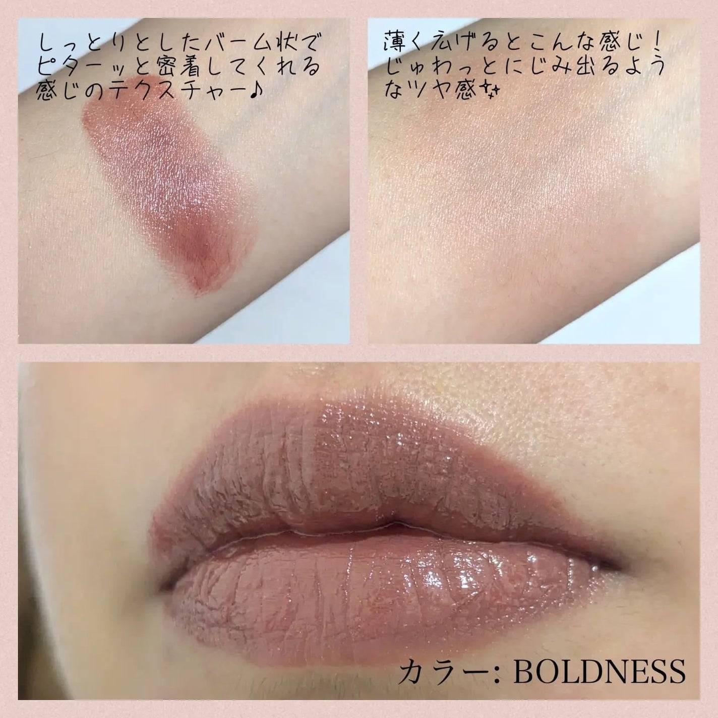 BRAYE LIPSLEEK/BRAYE/口紅を使ったクチコミ(3枚目)