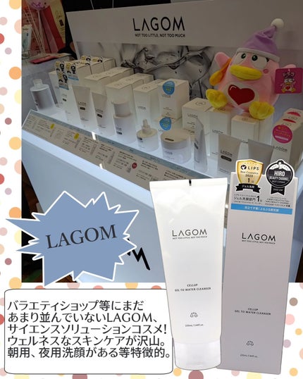 けいてぃ_フォロバ on LIPS 「#PRドンコスフェスティバル2024AWレポート2回目!ドンキ..」(5枚目)