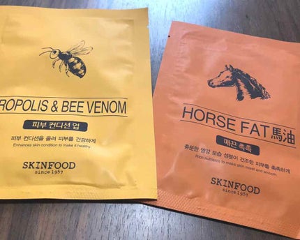 ビューティーインアフードマスクシート/SKINFOOD/シートマスク・パックを使ったクチコミ(1枚目)