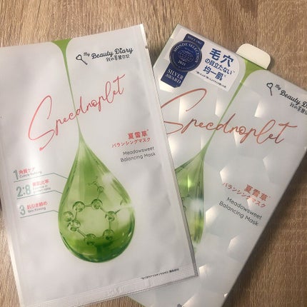 夏雪草バランシングマスク/我的美麗日記/シートマスク・パックを使ったクチコミ(2枚目)