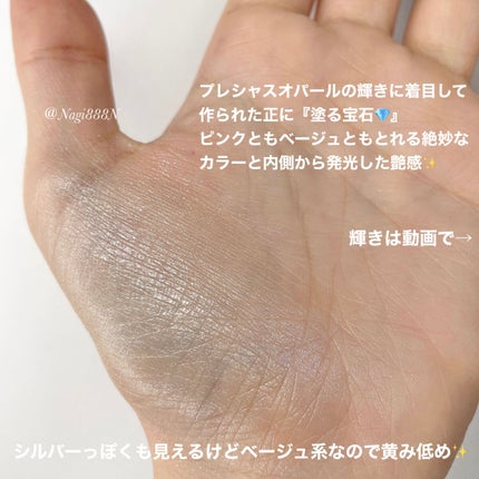 ル・レオスールデクラ /クレ・ド・ポー ボーテ/パウダーハイライトを使ったクチコミ(5枚目)