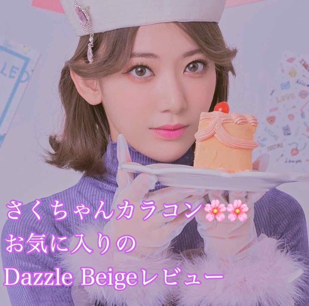 MOLAK 1day/MOLAK/ワンデー(1DAY)カラコンを使ったクチコミ(1枚目)