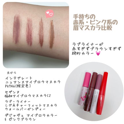 シグネイチャーフィットアイブロウセット/ラブ・ライナー/眉マスカラを使ったクチコミ(3枚目)